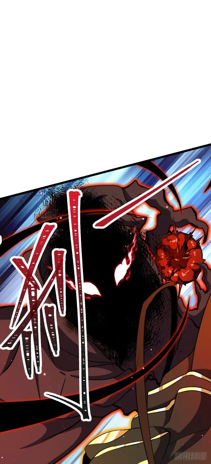 漫画《大王饶命》627 第一天罗聂廷第29张图