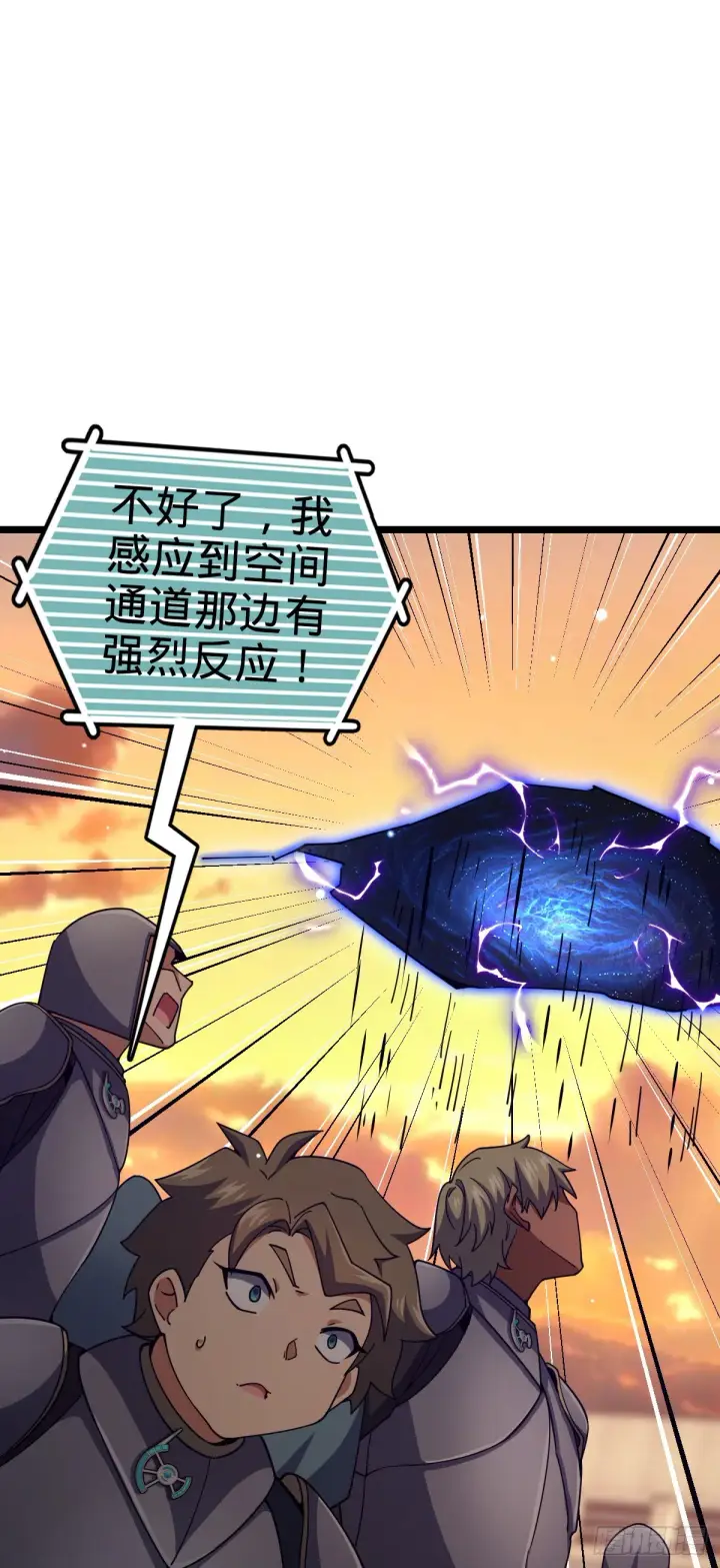 漫画《大王饶命》627 第一天罗聂廷第42张图