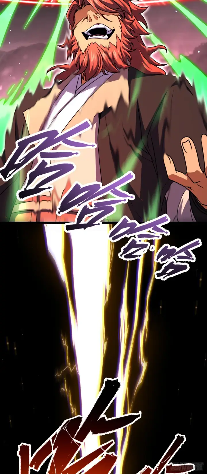漫画《大王饶命》627 第一天罗聂廷第9张图