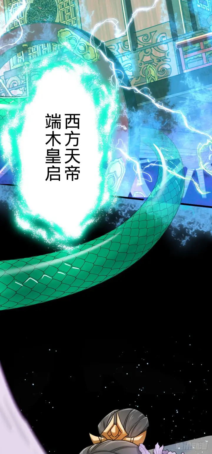 漫画《大王饶命》628 心存死志，绝不后退第20张图