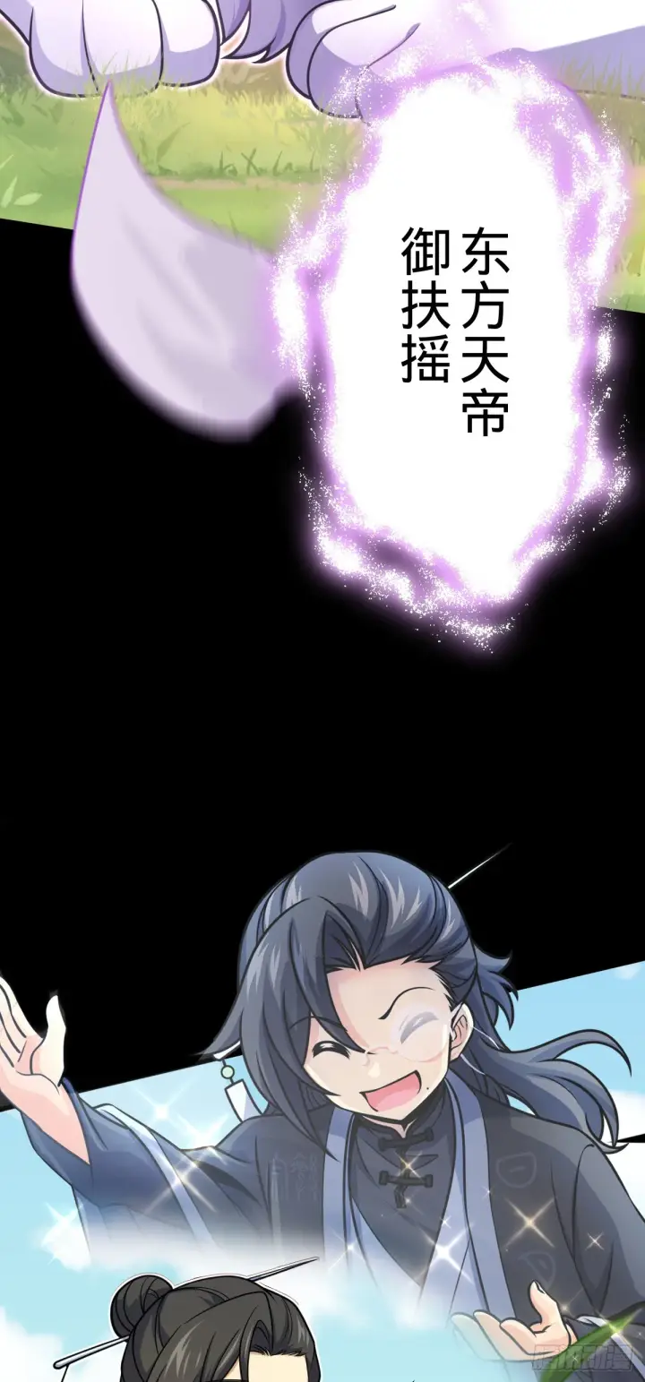 漫画《大王饶命》628 心存死志，绝不后退第22张图
