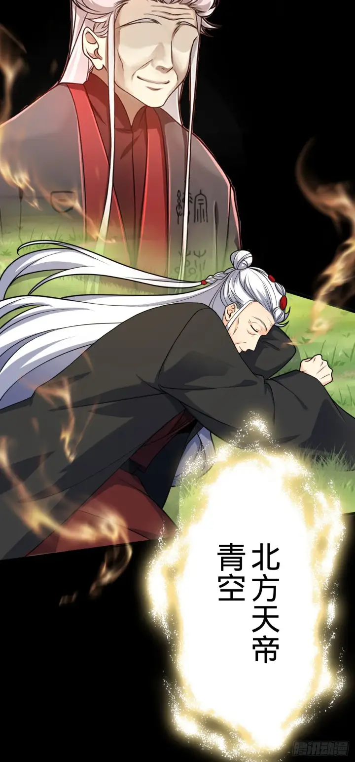 漫画《大王饶命》628 心存死志，绝不后退第24张图