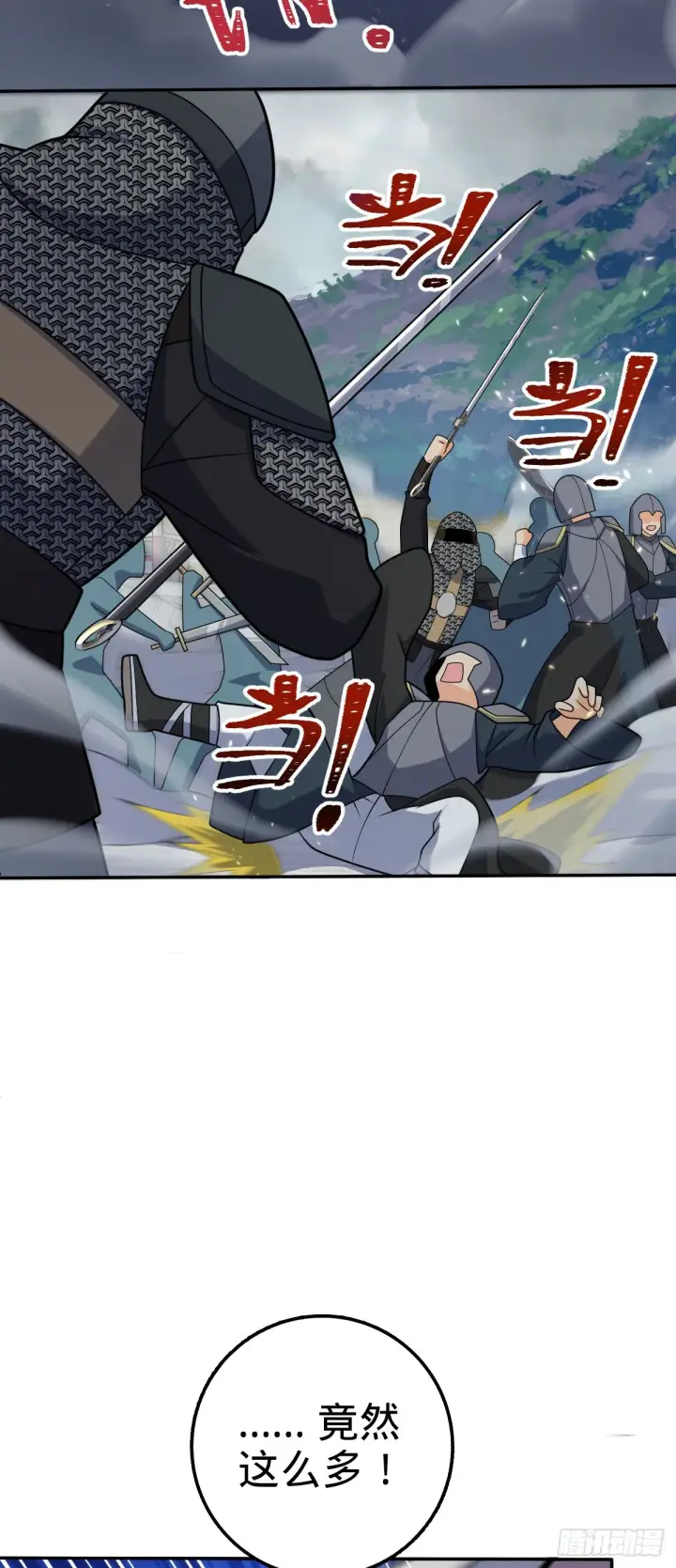 漫画《大王饶命》628 心存死志，绝不后退第31张图