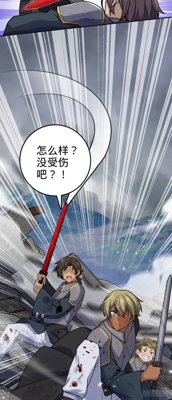 漫画《大王饶命》628 心存死志，绝不后退第33张图
