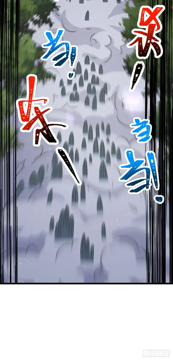 漫画《大王饶命》628 心存死志，绝不后退第49张图