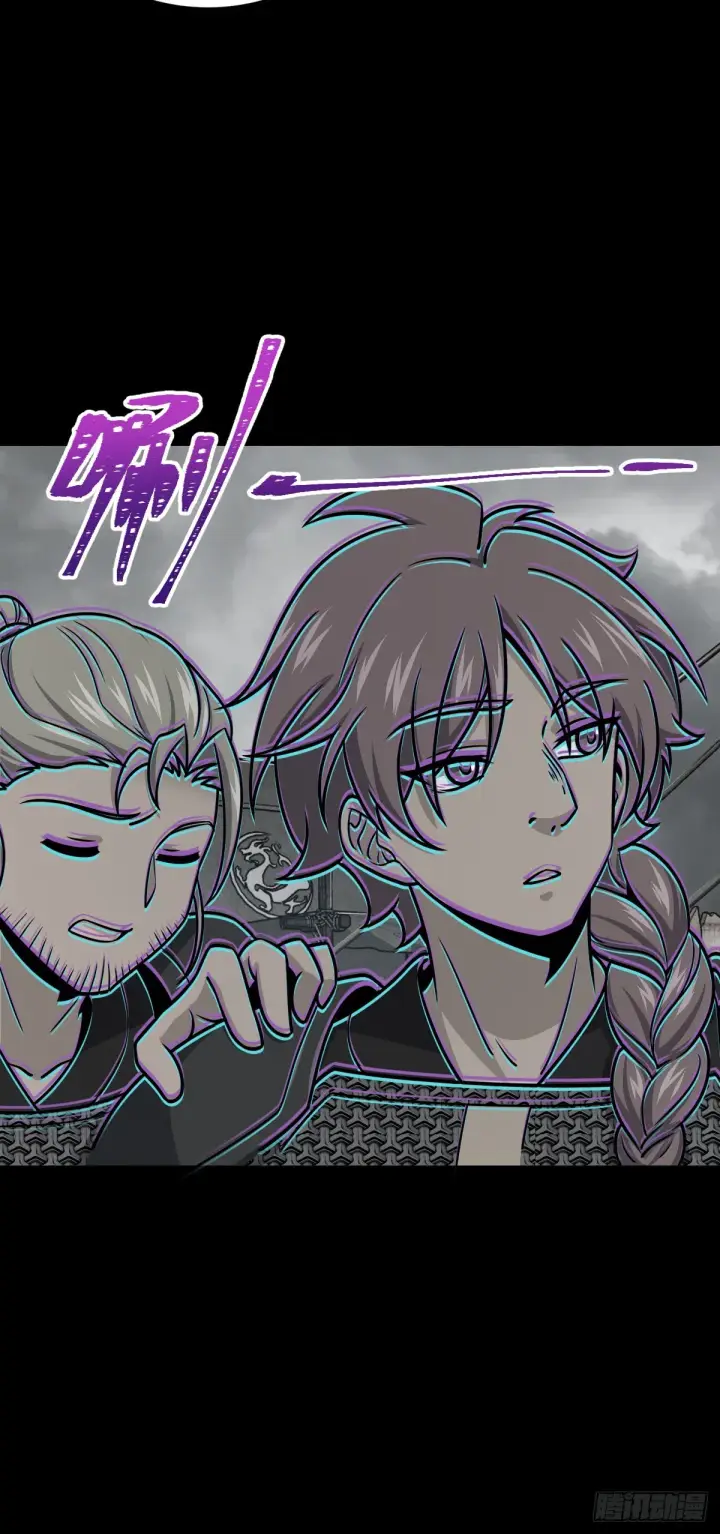 漫画《大王饶命》629 禁空！继续战斗！第10张图