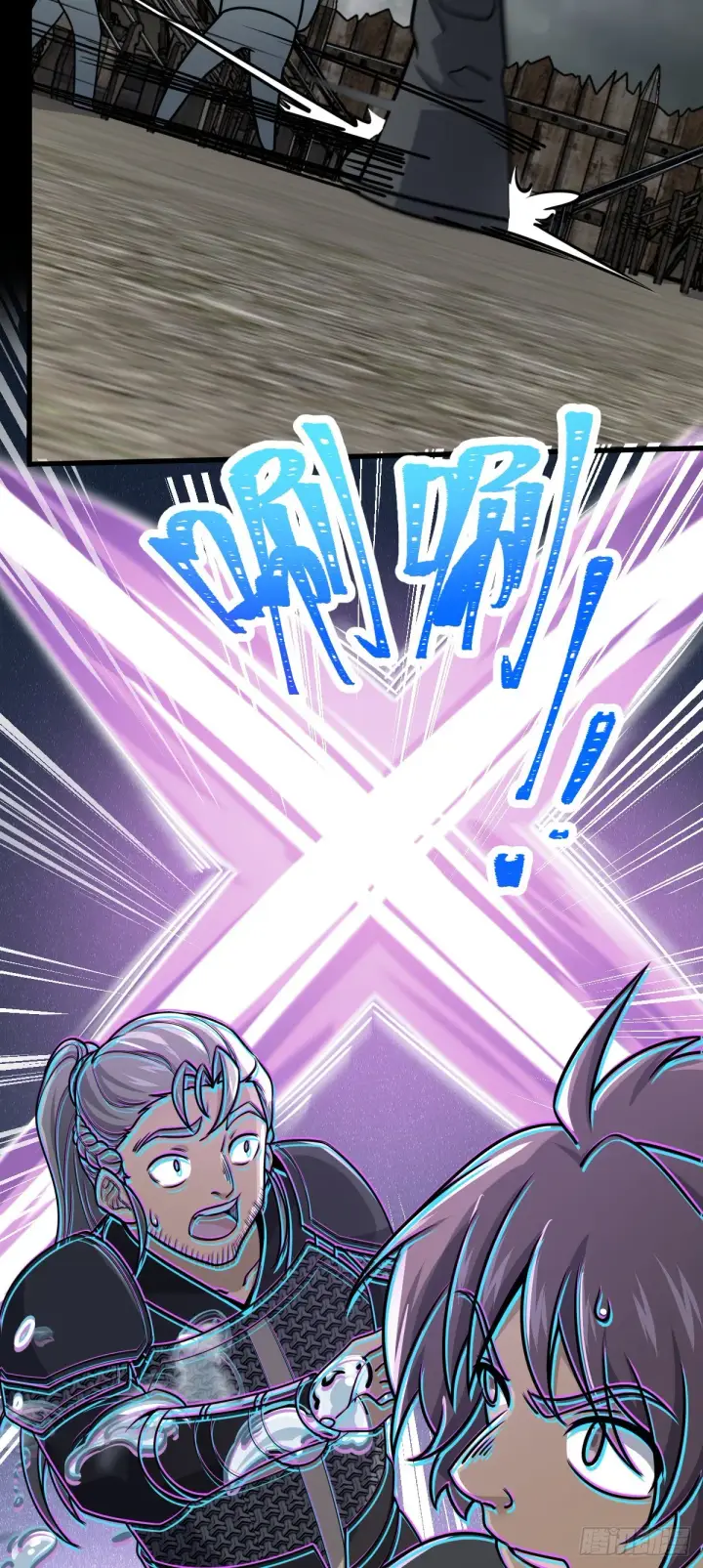 漫画《大王饶命》629 禁空！继续战斗！第14张图