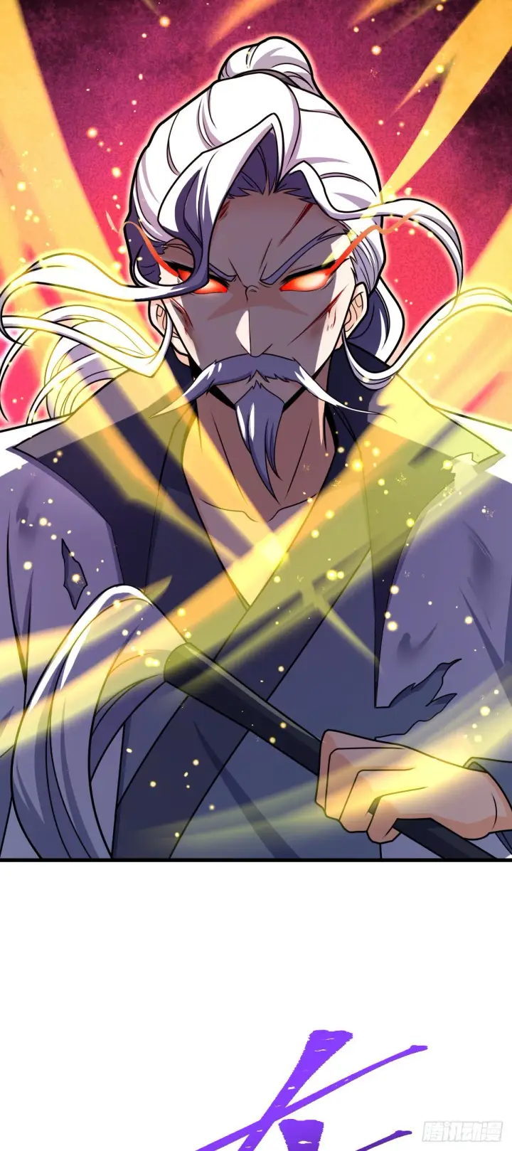漫画《大王饶命》629 禁空！继续战斗！第21张图