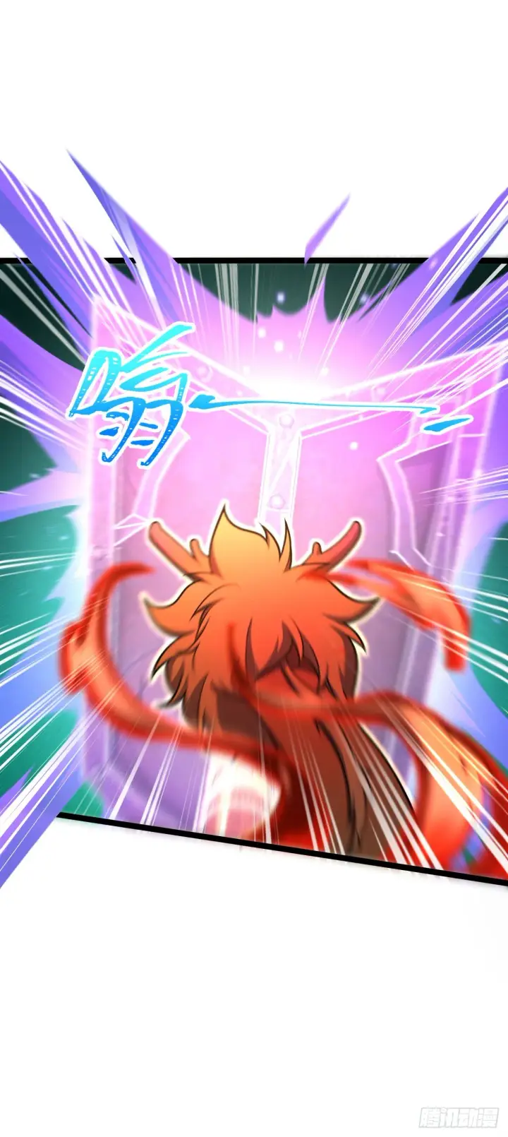 漫画《大王饶命》629 禁空！继续战斗！第45张图