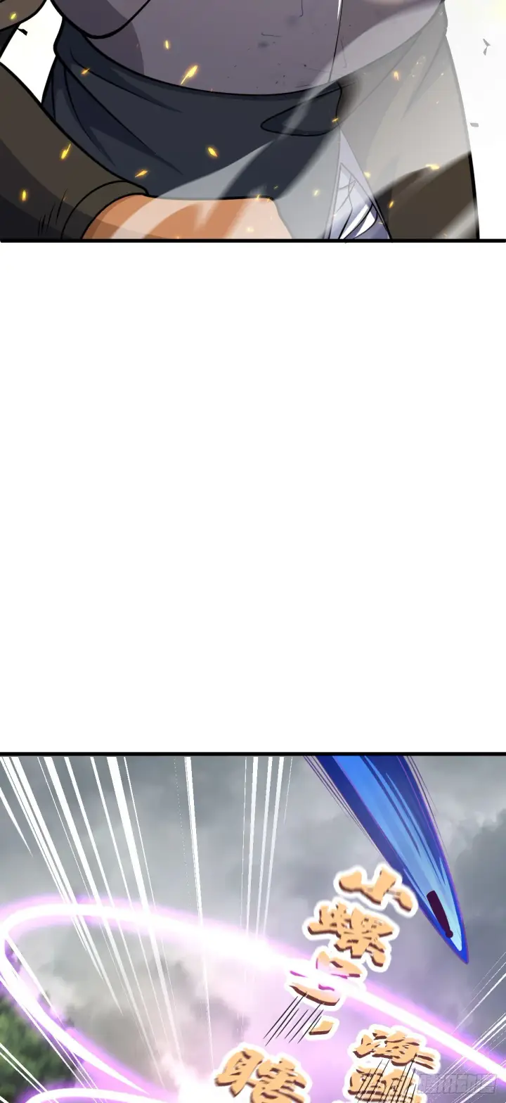 漫画《大王饶命》629 禁空！继续战斗！第54张图