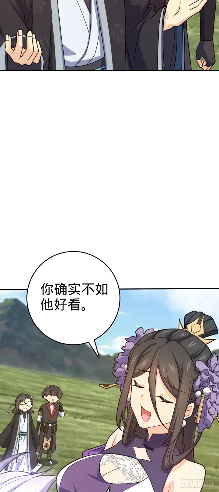 漫画《大王饶命》630 剑庐大典第39张图
