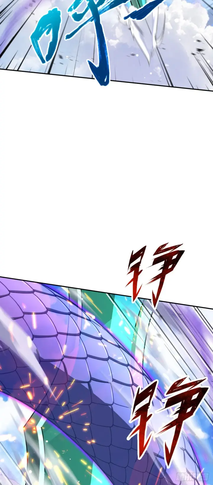 漫画《大王饶命》630 剑庐大典第52张图