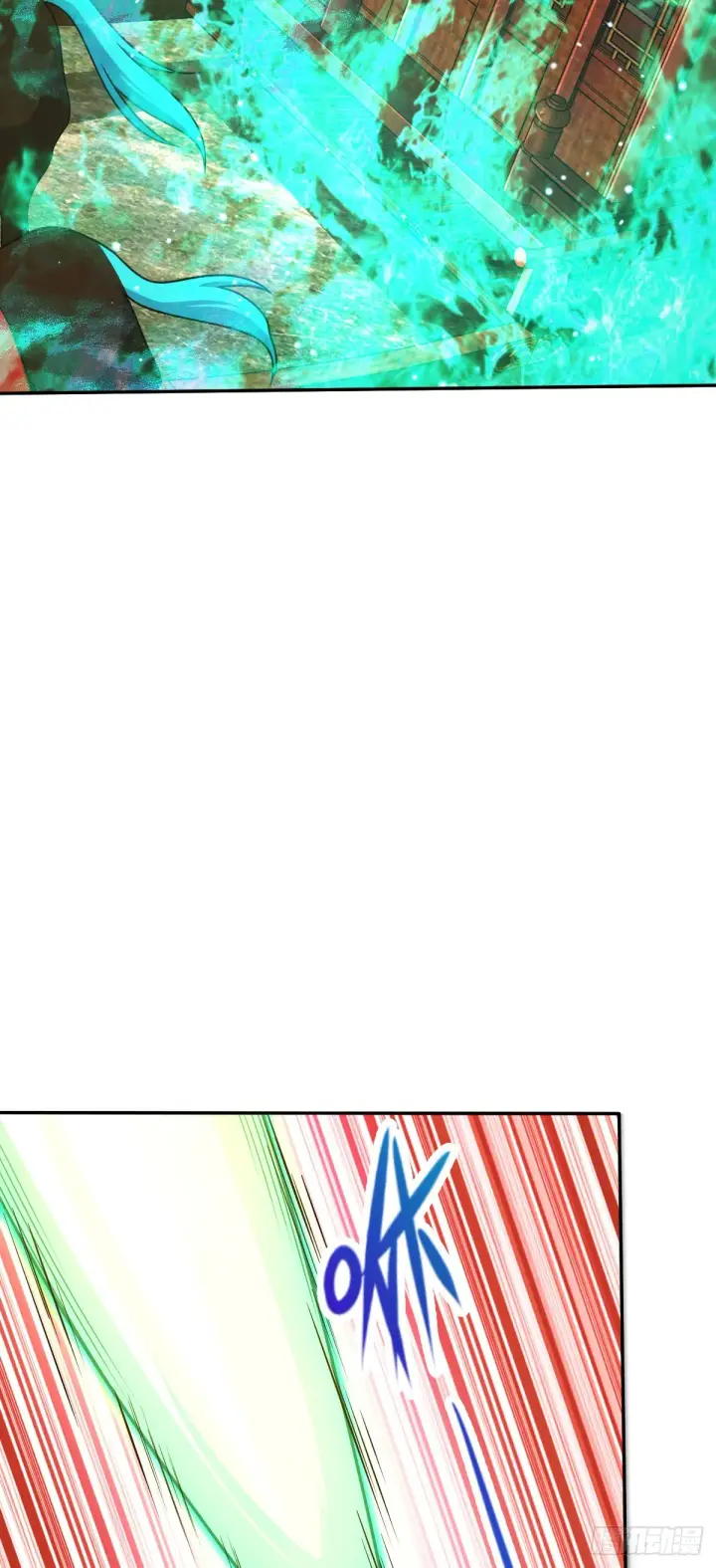 漫画《大王饶命》630 剑庐大典第65张图