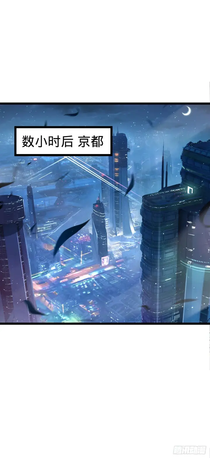 漫画《大王饶命》631 明珠一颗，照亮山河万朵第2张图