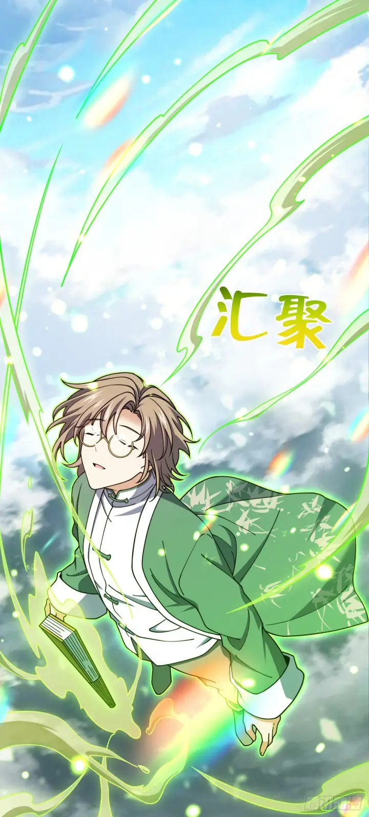漫画《大王饶命》631 明珠一颗，照亮山河万朵第39张图