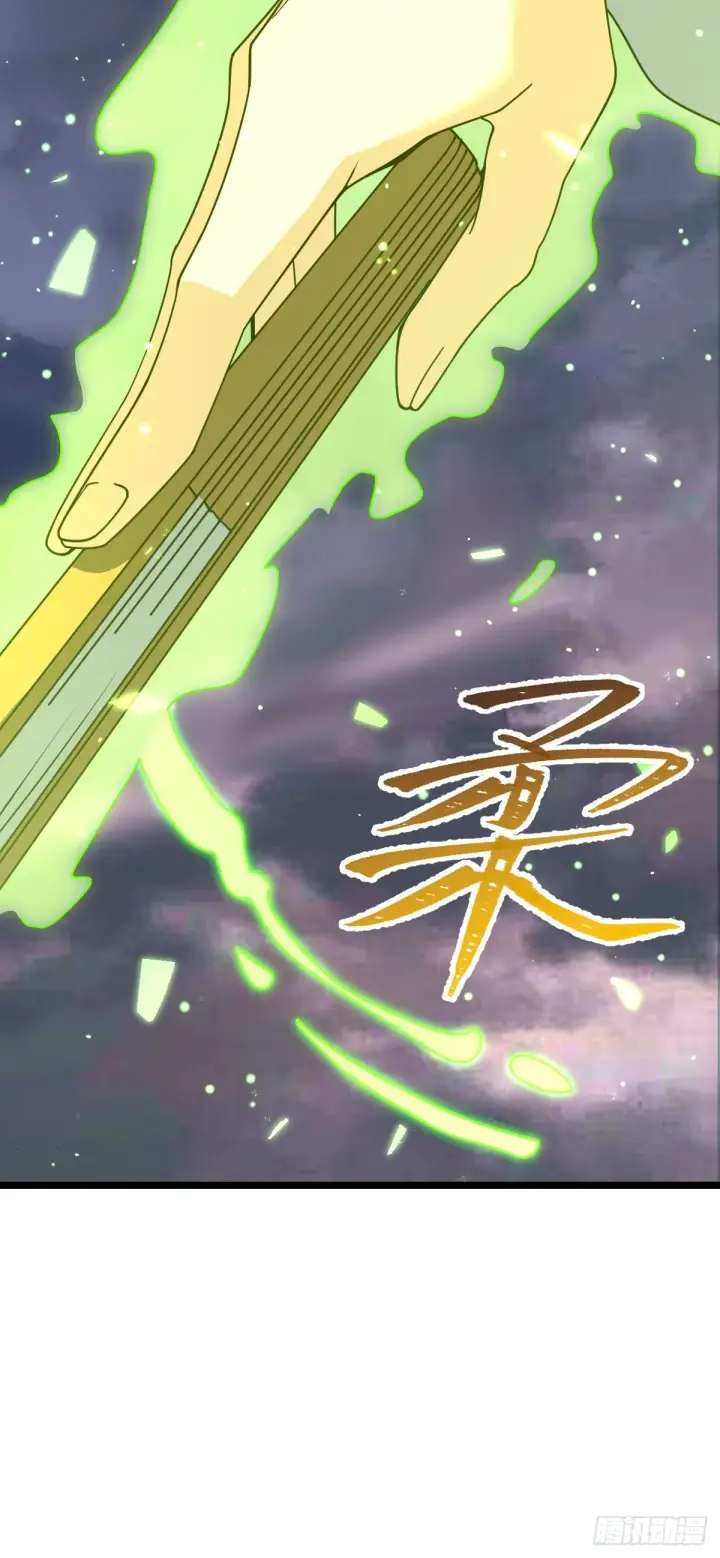 漫画《大王饶命》631 明珠一颗，照亮山河万朵第59张图