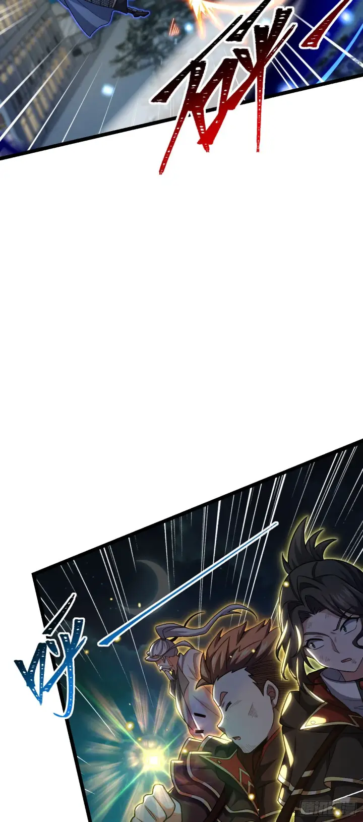 漫画《大王饶命》632 光的尘埃第10张图
