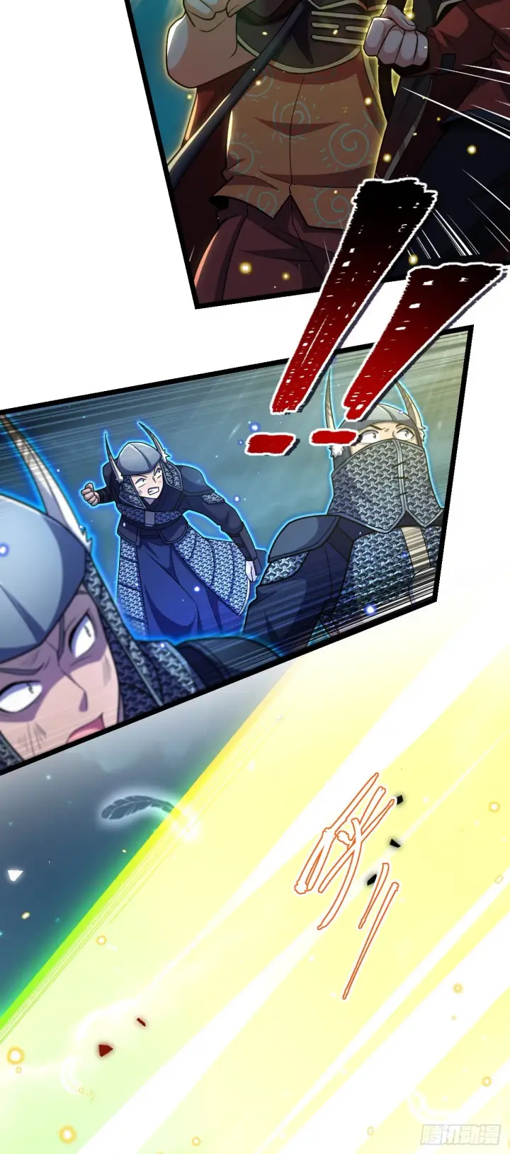 漫画《大王饶命》632 光的尘埃第11张图