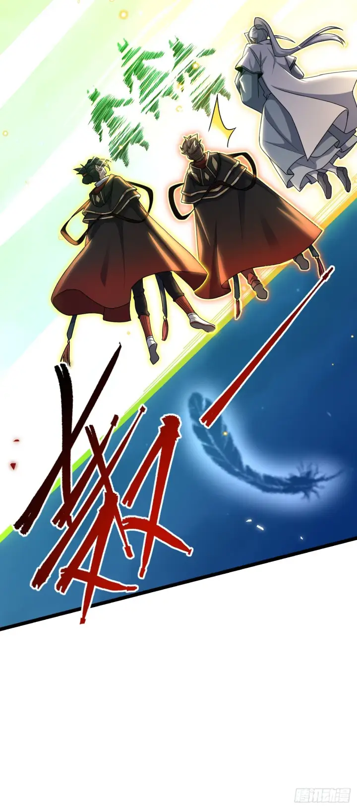 漫画《大王饶命》632 光的尘埃第12张图