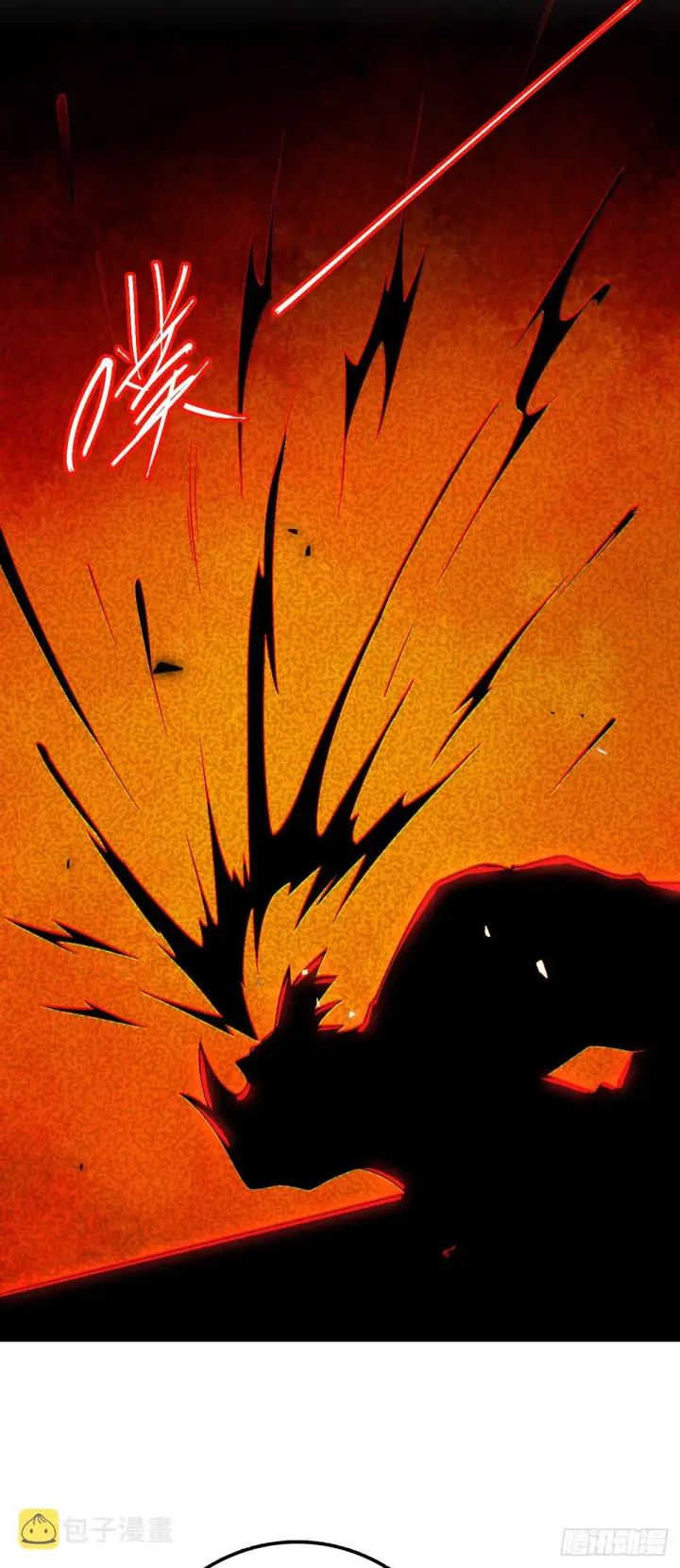 漫画《大王饶命》632 光的尘埃第42张图