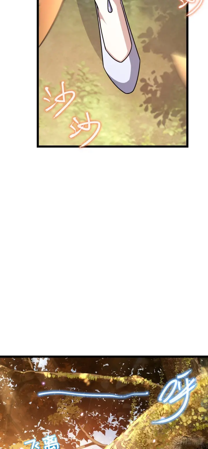 漫画《大王饶命》632 光的尘埃第63张图