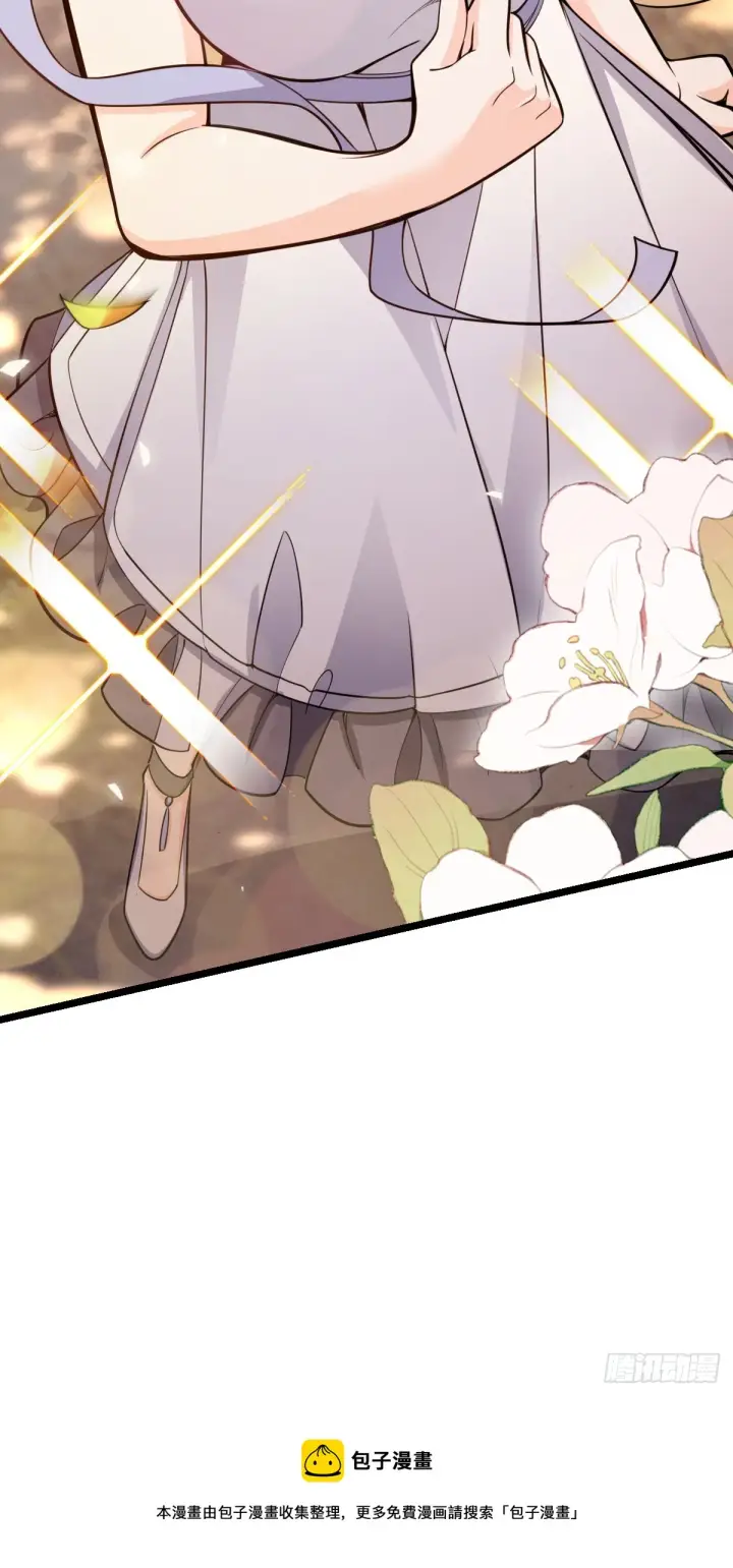 漫画《大王饶命》632 光的尘埃第73张图