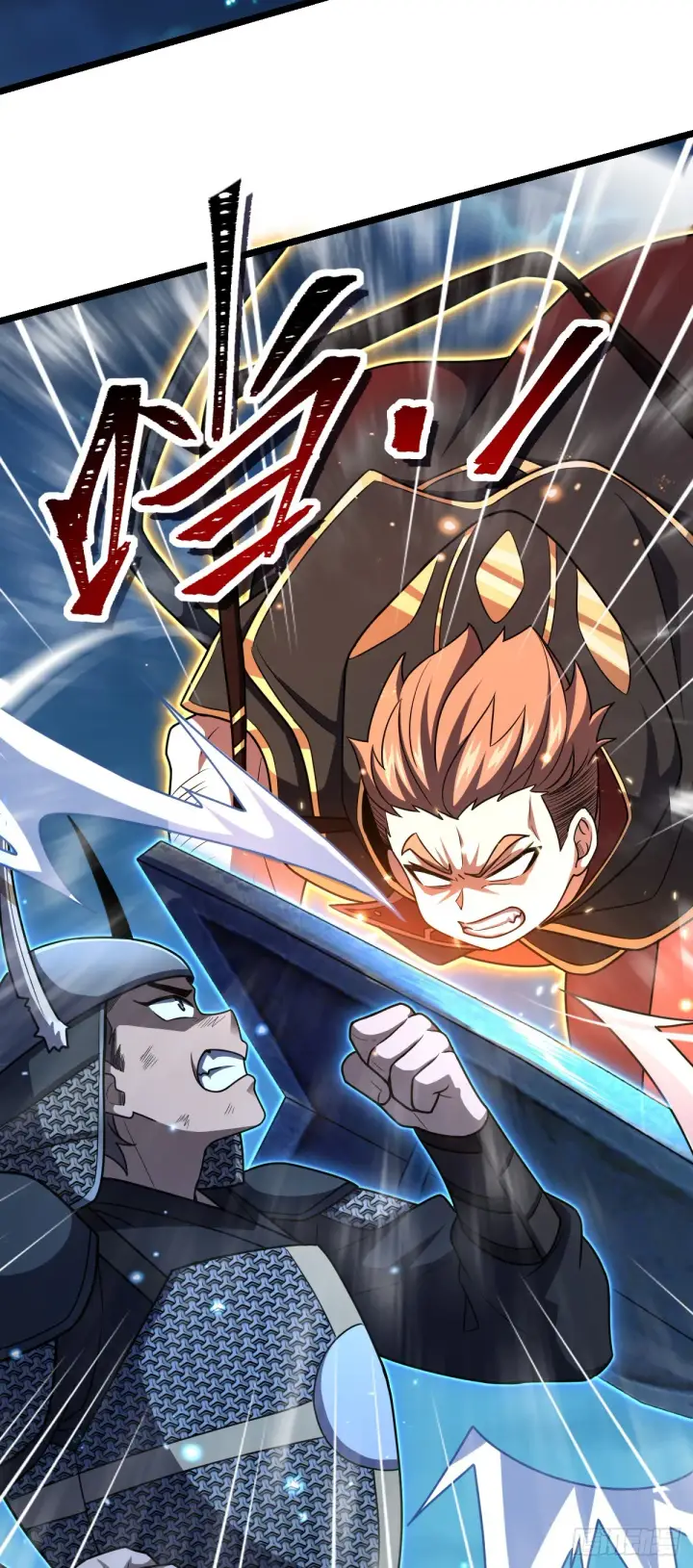 漫画《大王饶命》632 光的尘埃第8张图