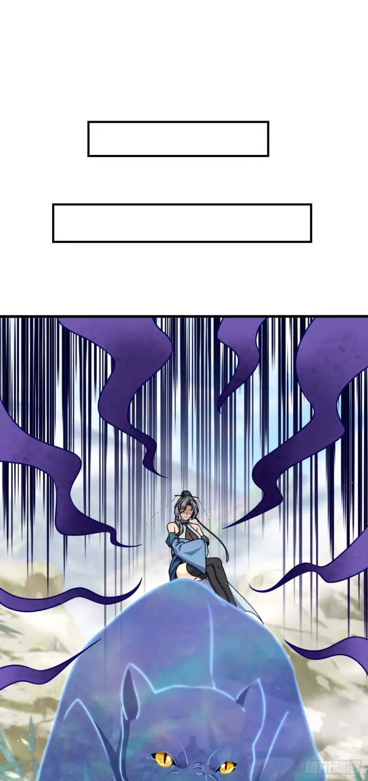 漫画《大王饶命》634 周不二师祖第14张图