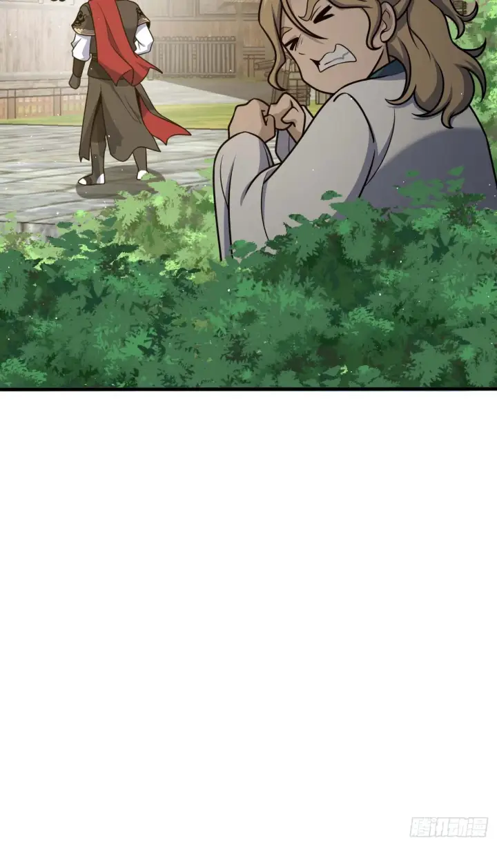 漫画《大王饶命》634 周不二师祖第24张图