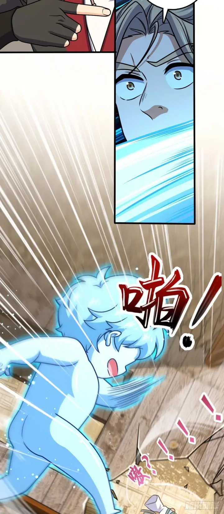 漫画《大王饶命》634 周不二师祖第49张图