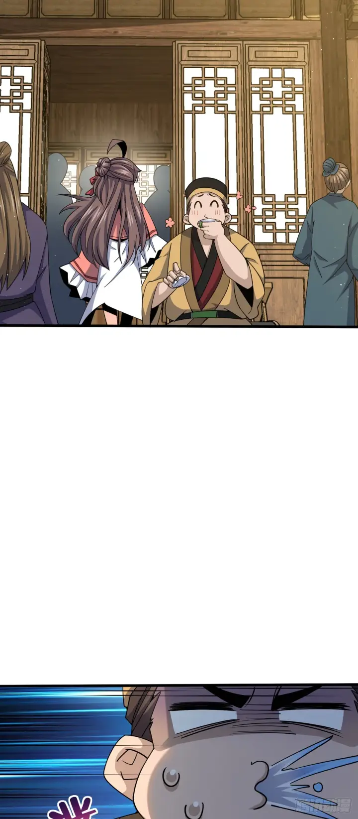 漫画《大王饶命》635 骗子！都是骗子！第14张图