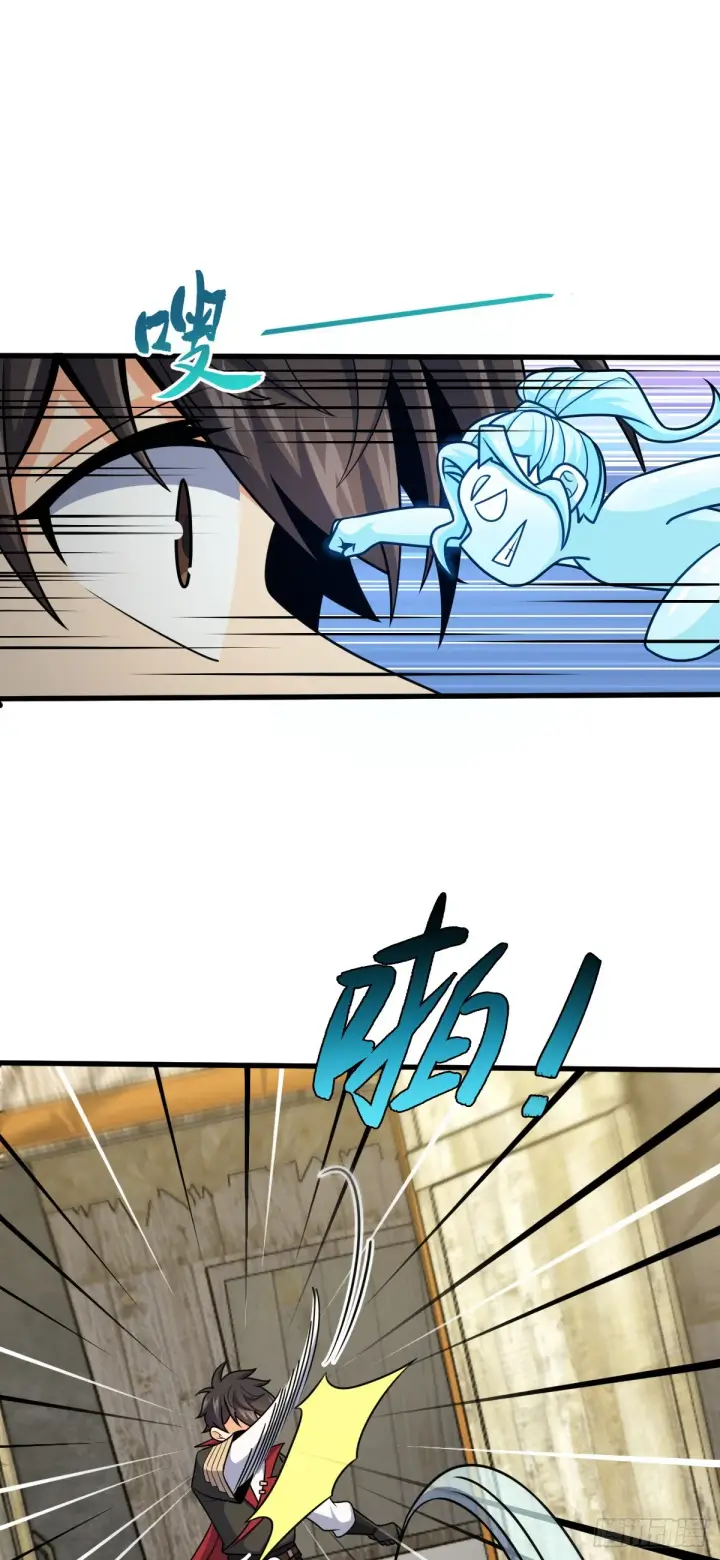 漫画《大王饶命》635 骗子！都是骗子！第47张图