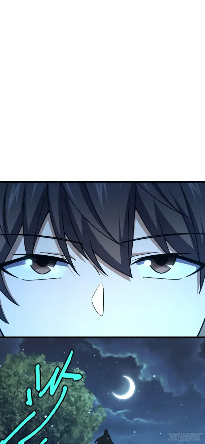 漫画《大王饶命》636 师兄有请第41张图