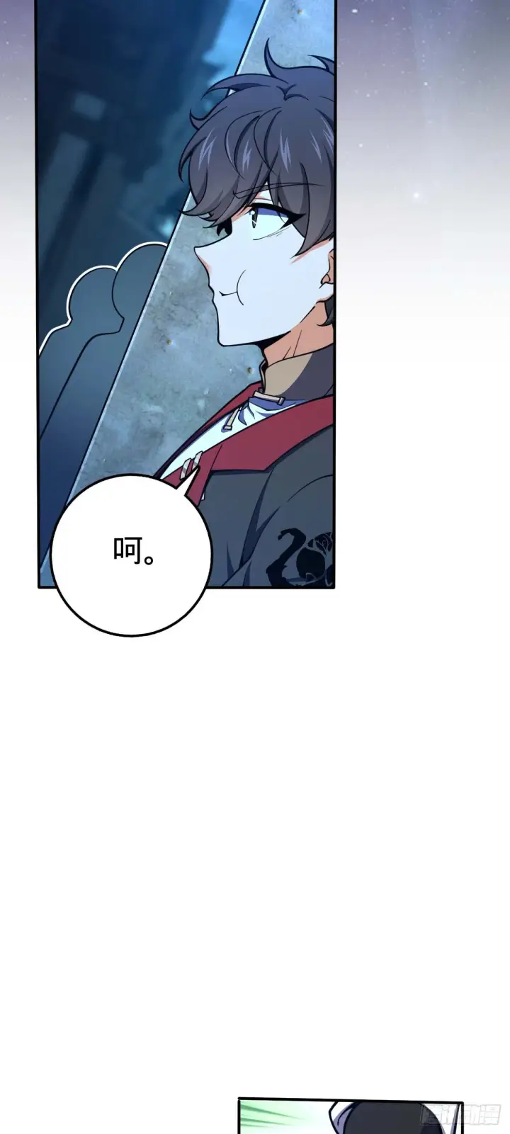 漫画《大王饶命》637 我为刀俎，人为鱼肉第23张图
