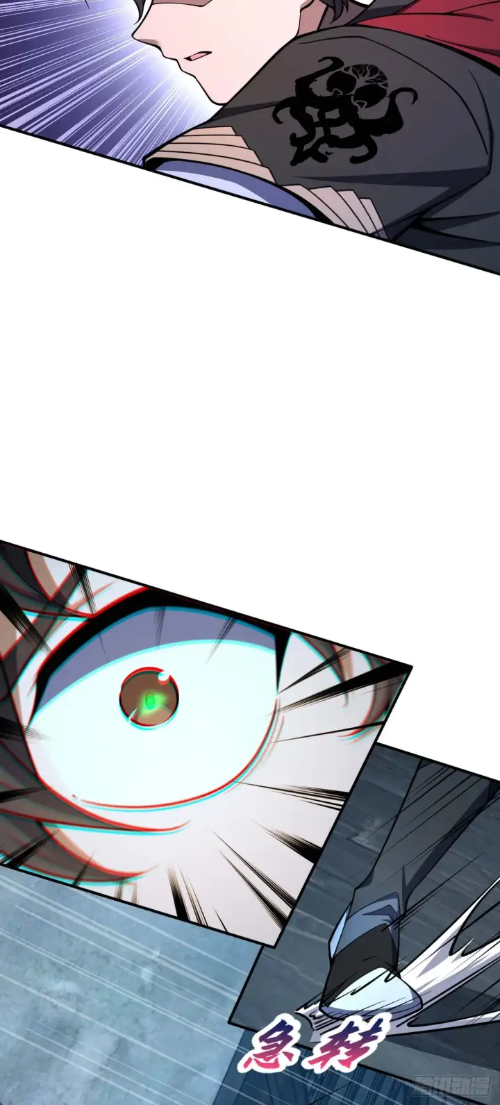 漫画《大王饶命》637 我为刀俎，人为鱼肉第29张图
