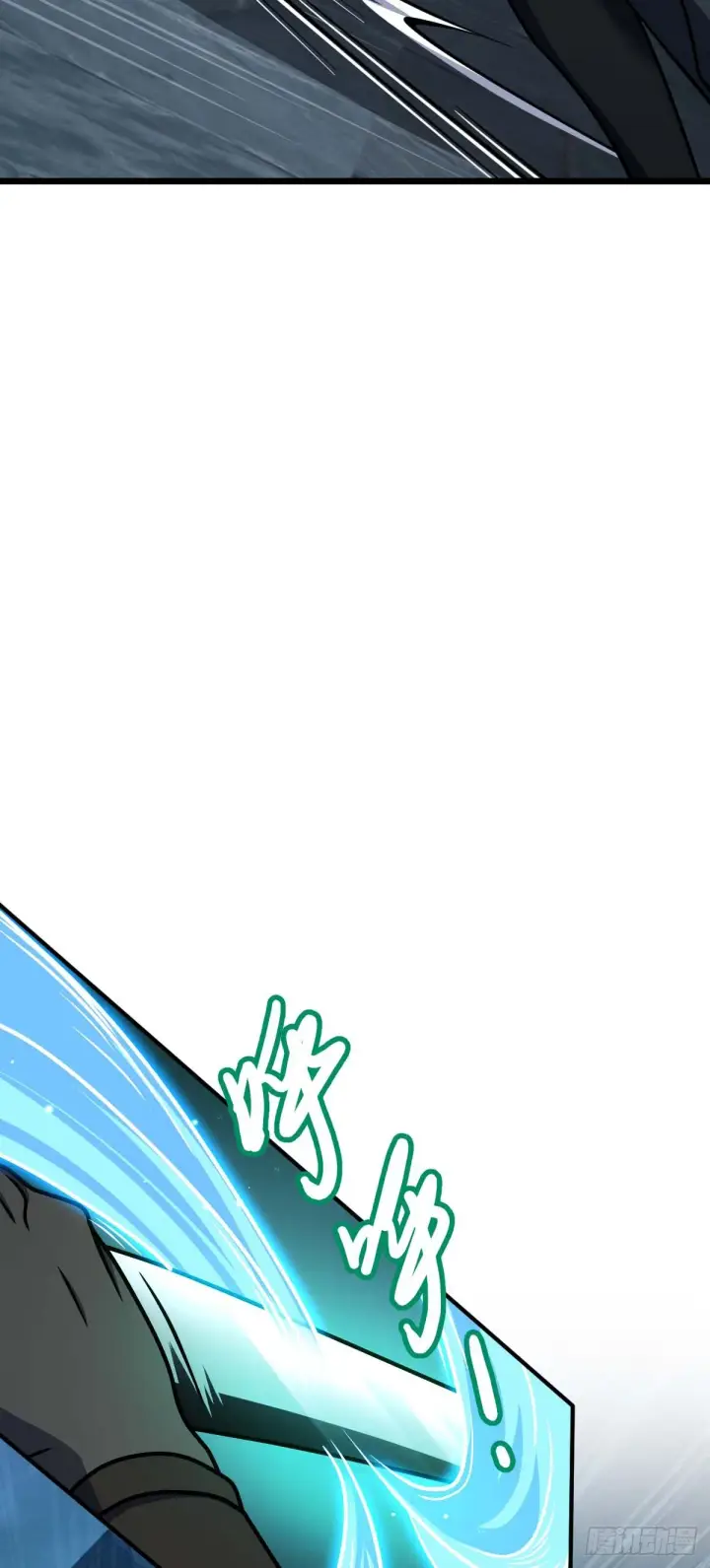漫画《大王饶命》637 我为刀俎，人为鱼肉第31张图