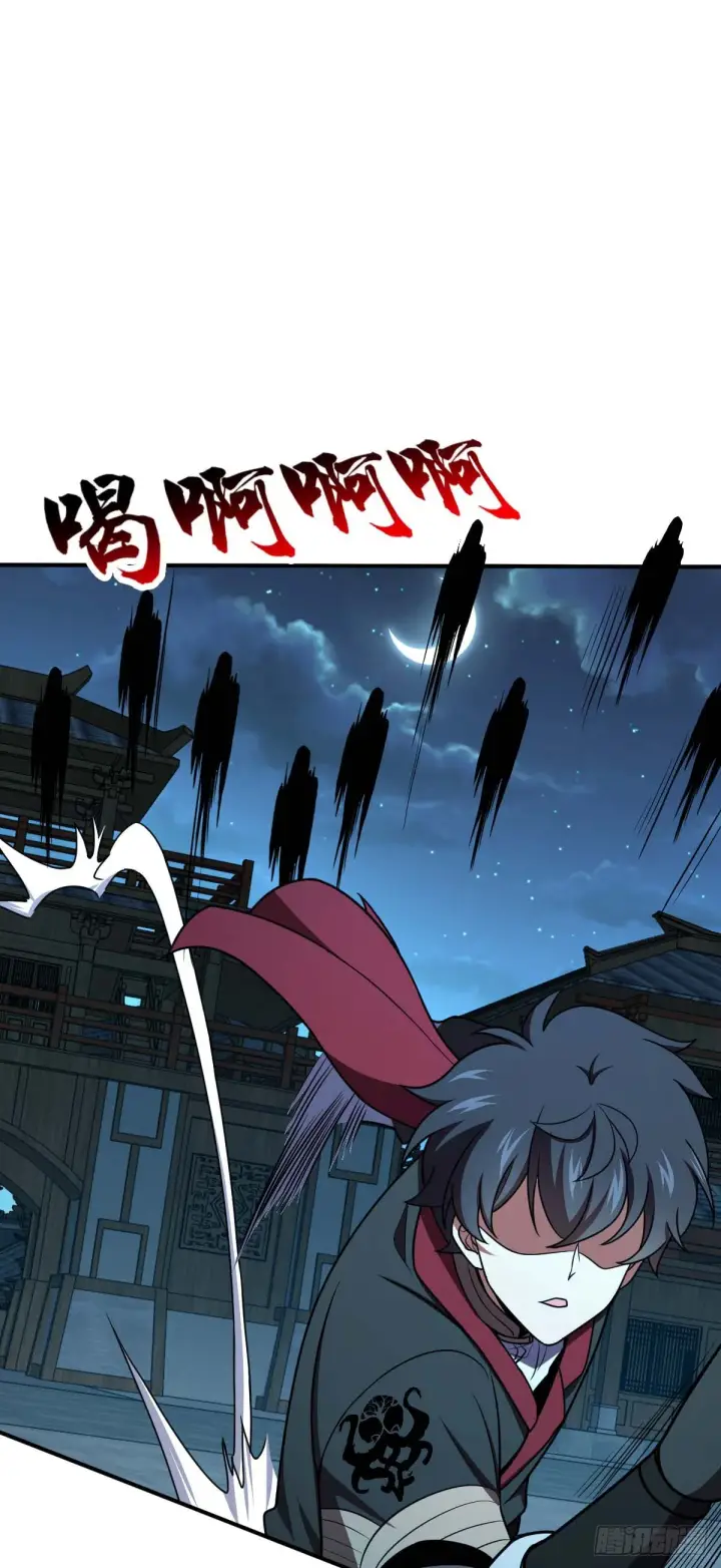 漫画《大王饶命》637 我为刀俎，人为鱼肉第41张图