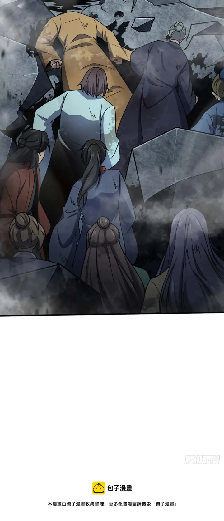 漫画《大王饶命》637 我为刀俎，人为鱼肉第51张图