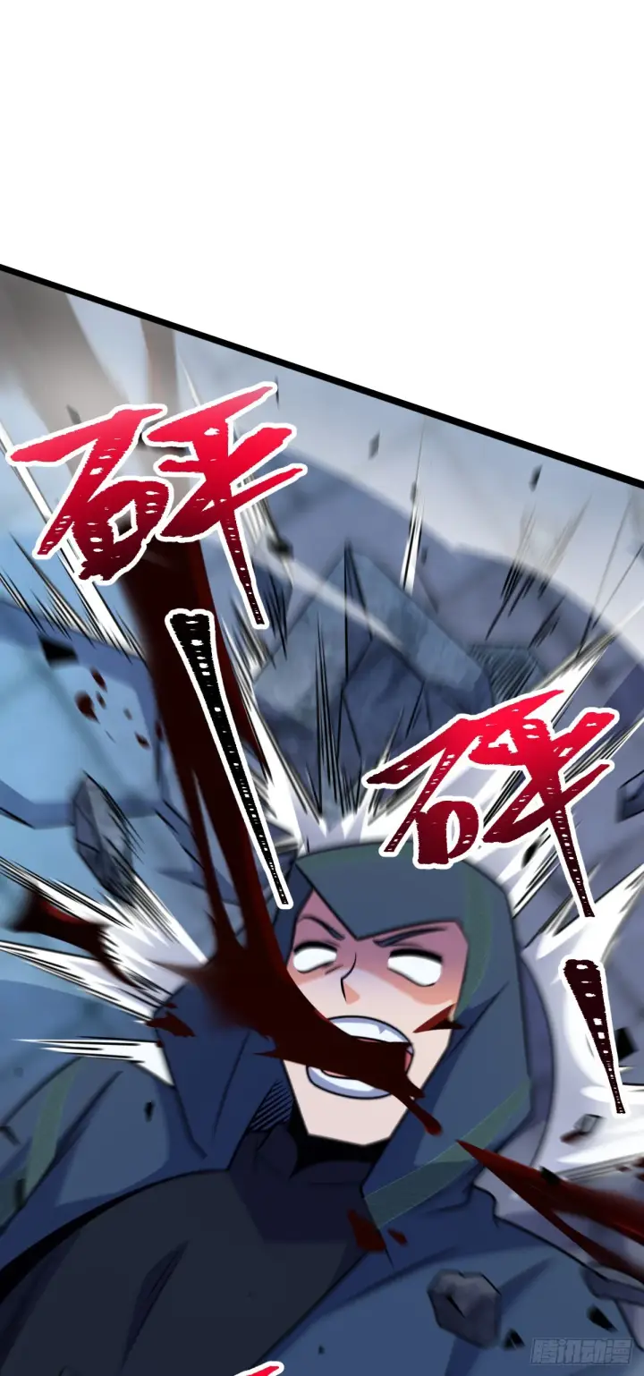 漫画《大王饶命》638 死门第39张图