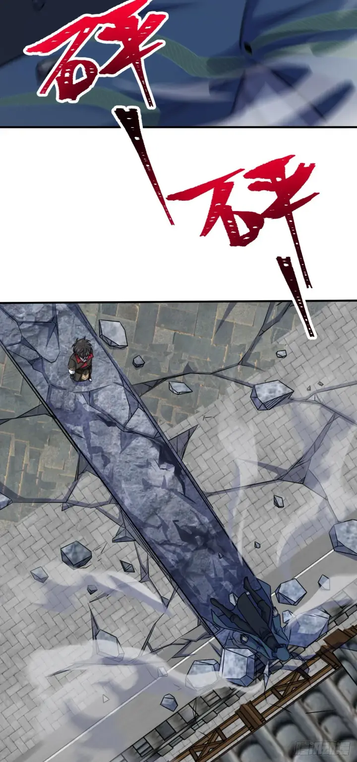 漫画《大王饶命》638 死门第40张图