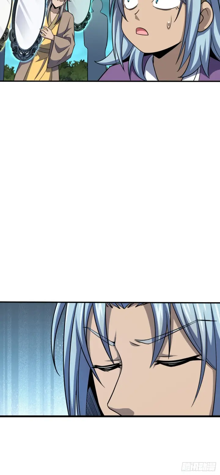 漫画《大王饶命》638 死门第7张图