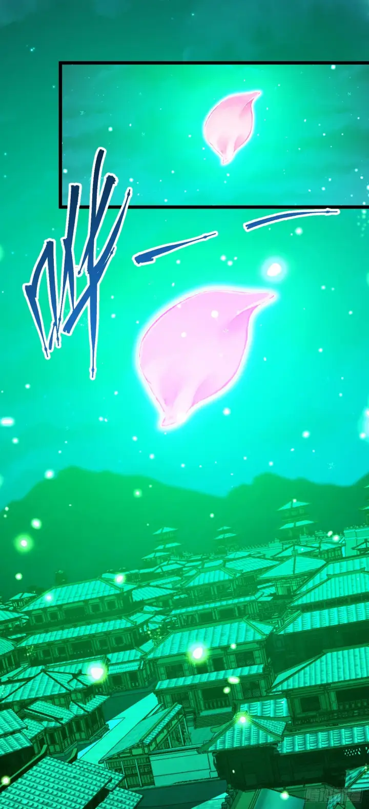 漫画《大王饶命》639 秋泓领域第10张图