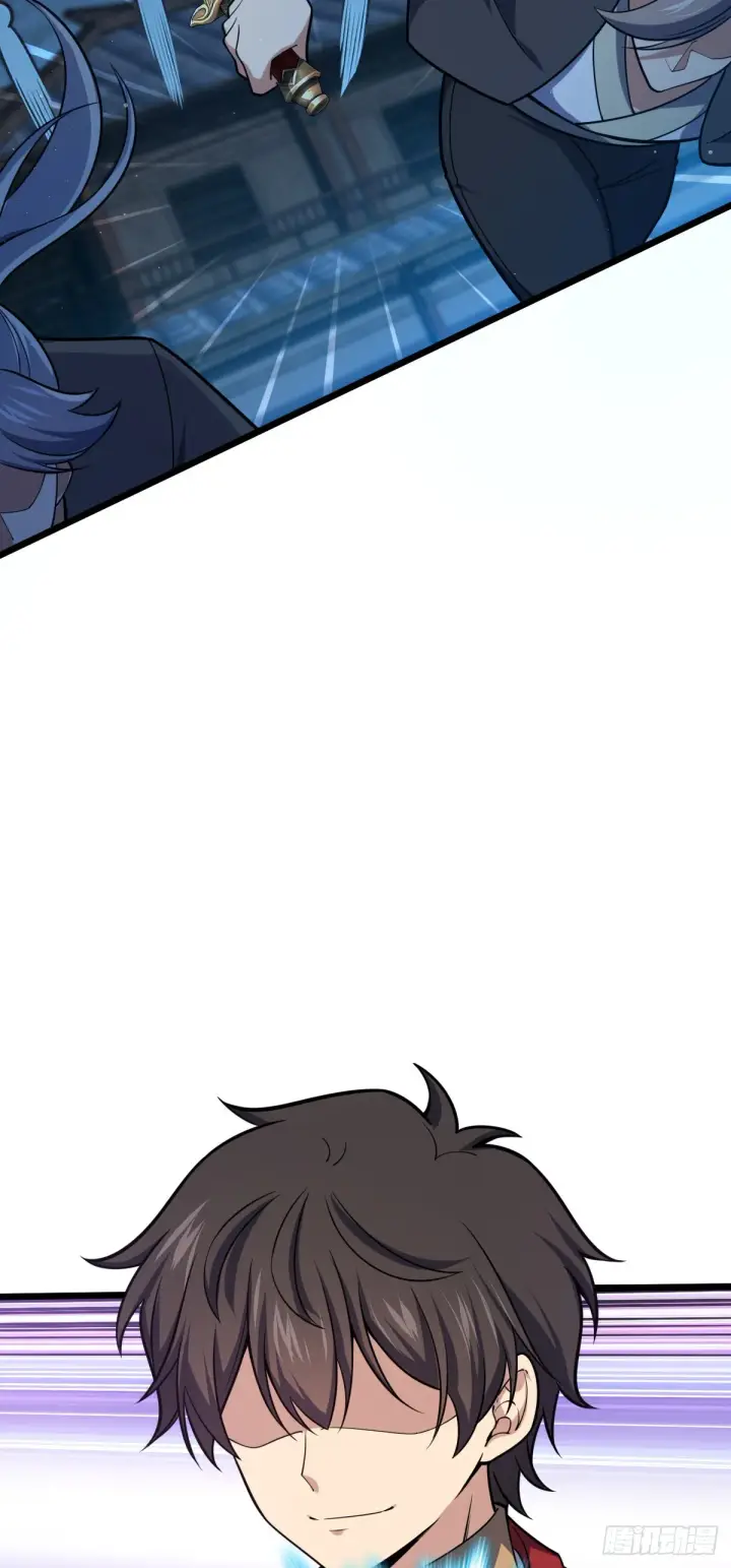 漫画《大王饶命》639 秋泓领域第17张图