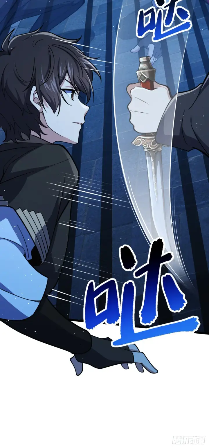 漫画《大王饶命》639 秋泓领域第19张图