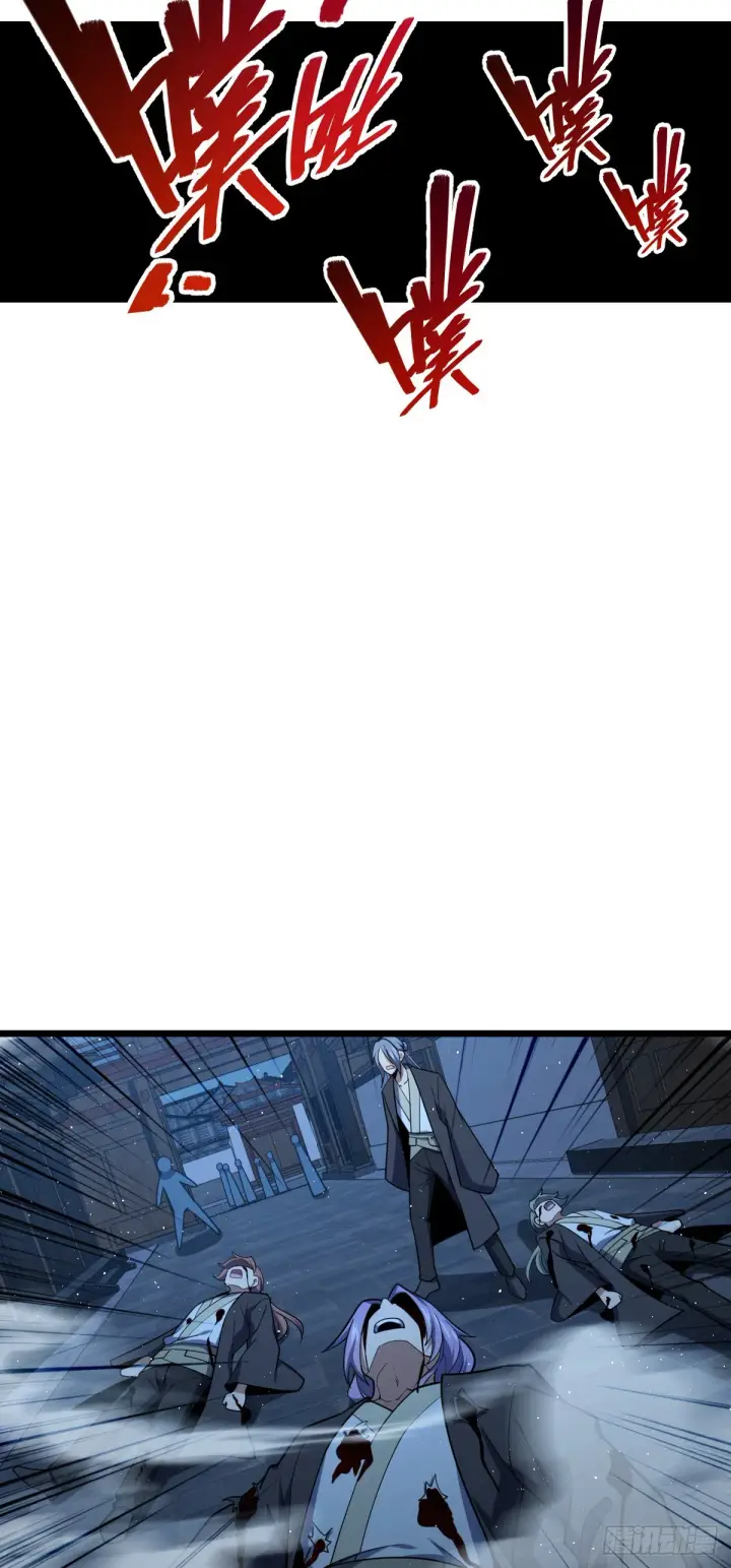 漫画《大王饶命》639 秋泓领域第23张图