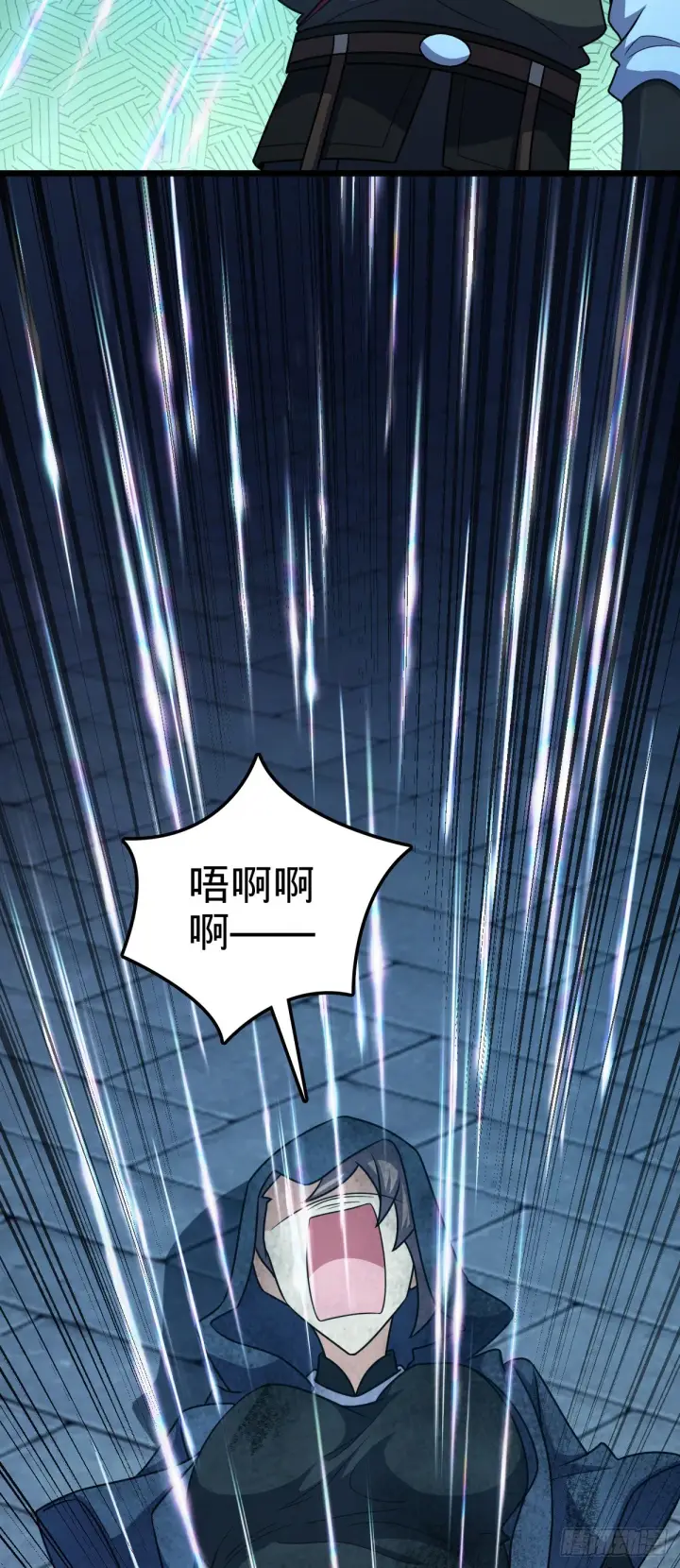 漫画《大王饶命》640 武道鸣音第22张图