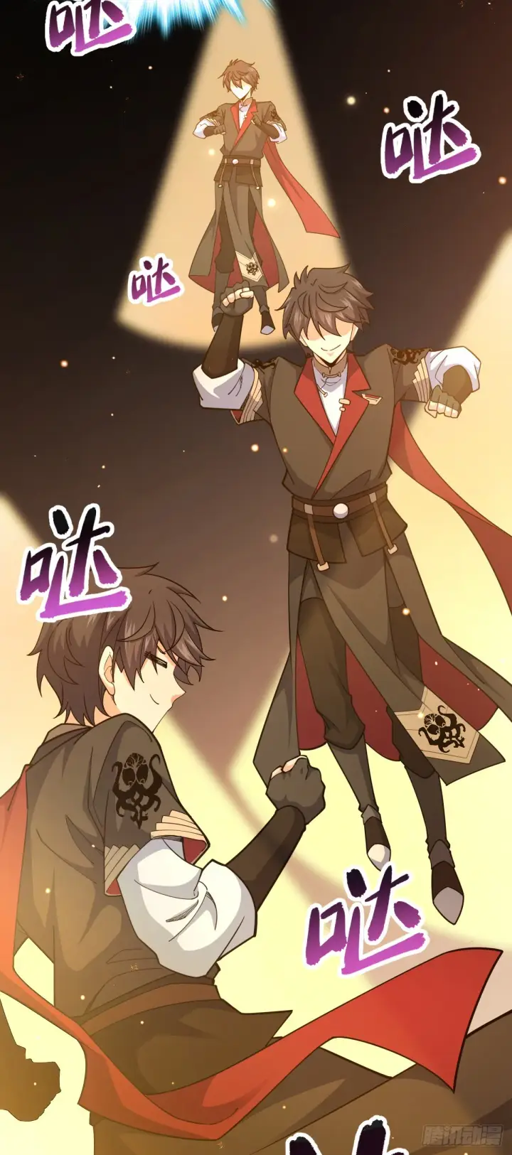 漫画《大王饶命》640 武道鸣音第27张图
