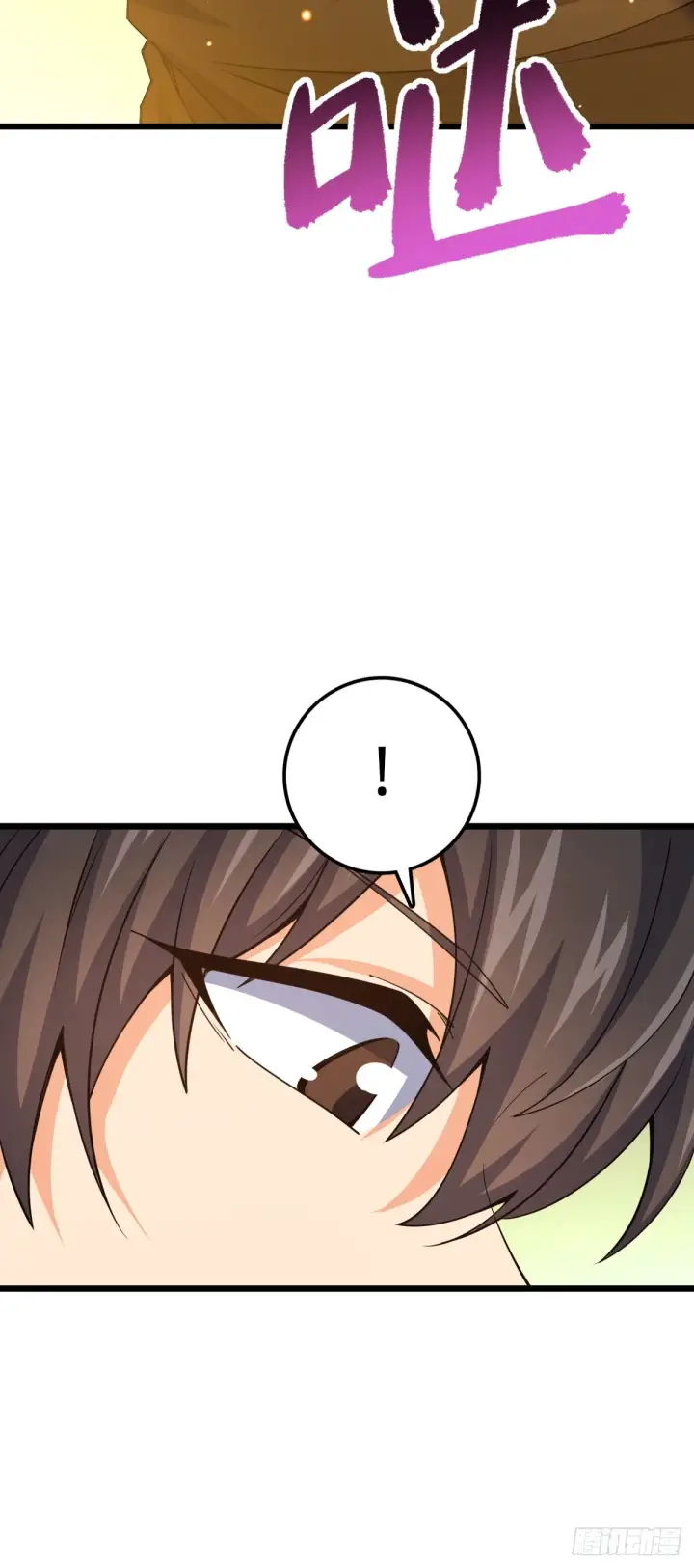 漫画《大王饶命》640 武道鸣音第28张图