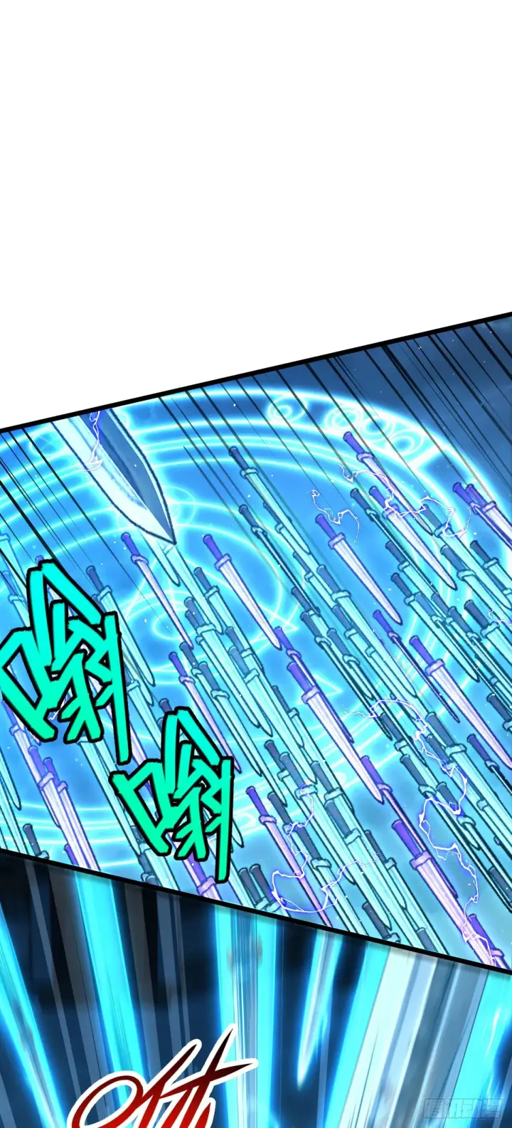 漫画《大王饶命》640 武道鸣音第65张图