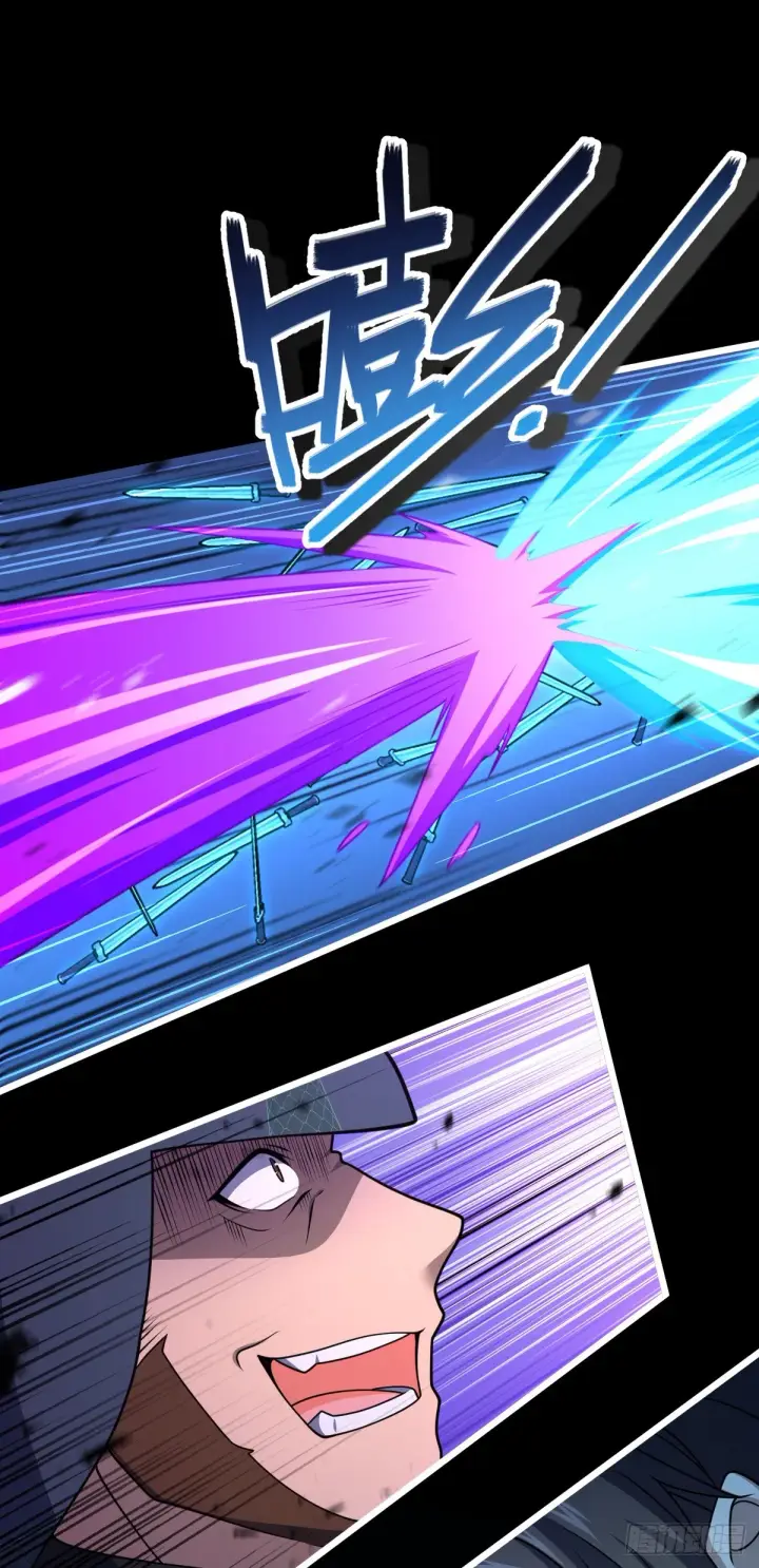 漫画《大王饶命》641 漫天繁星第42张图